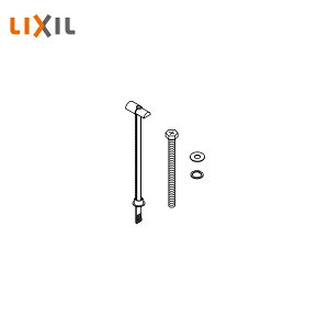 LIXIL M6×65 ����Ǘp�A���J�[ 4�{ KF-D30