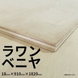 ysߍxzxj ʍ 18mm×910mm×1820mm 22 F
