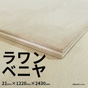 ysߍxzxj ʍ 21mm×1220mm×2430mm 22 F
