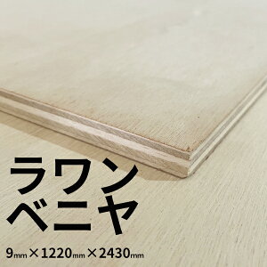 ysߍxzxj ʍ 9mm×1220mm×2430mm 22 F