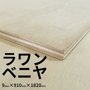 ysߍxzxjîj 9mm×910mm×1820mm 22 F