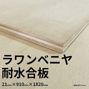 ysߍxzxj ϐ 21mm×910mm×1820mm 11 F
