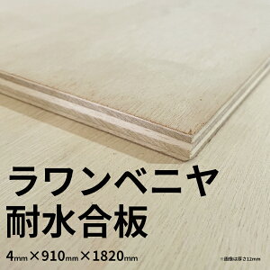 ysߍxzxj ϐ 4mm×910mm×1820mm 11 F