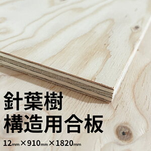 ysߍxzjt\p 12mm×910mm×1820mm JASF F