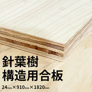ysߍxzjt\p 24mm×910mm×1820mm  JASF F