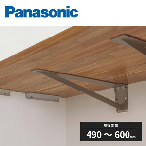�p�i�\�j�b�N �f�X�N�E���ʃJ�E���^�[�p �{�s���� �X�`�[���A���O���E�X�g�����O�^�C�v ���s490�`600mm�Ή� PTE2PQQL Panasonic