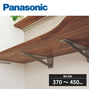 �p�i�\�j�b�N ����I�p �{�s���� �X�`�[���A���O��350 ���s370�`450mm�Ή� PTE2PQQM Panasonic
