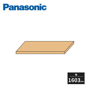 パナソニック 玄関収納 コンポリア 集成材カウンターA型 塗装仕上げ ペイントカラー 6型 幅1603mm QCE2CA6 Panasonic 受注生産品