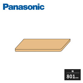 パナソニック 玄関収納 コンポリア 集成材カウンターB型 塗装仕上げ ペイントカラー 3型 幅801mm QCE2CB3 Panasonic 受注生産品