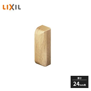 LIXIL 肷 tx[X p[ 24mmp 2 RBB01424-MAXF