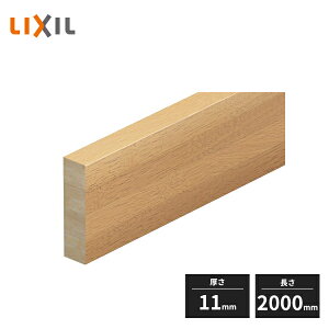 yߋEn̂ݔzBzLIXIL 肷 tx[X 11mm L2000mm RBC20011-MAXF