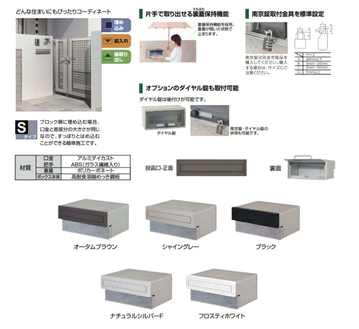 楽天市場】LIXIL エクスポスト 口金タイプ S-3型 1B-15 : 住建本舗