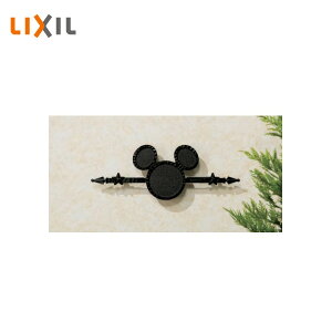 LIXIL fBYj[ [t ~bL[A^ Ǖtit Disny SBFH11 SBFH18 󒍐Yi