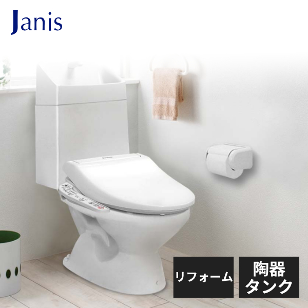 ジャニス工業 BMトイレセット 手洗い付き リフォーム仕様 排水芯305～540mm 陶器タンク SC8240-RGA/BW1 ST0791-1EH/BW1 JSC-610ENN Janisのサムネイル