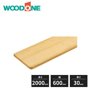 y@llzEbh WރJE^[ 1{cj[W[pC H^ 30mm 2000mm 600mm SLXC31-H7 WOODONE 󒍐Yi