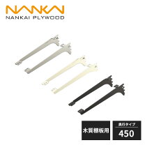楽天市場】南海プライウッド 棚受けの通販 