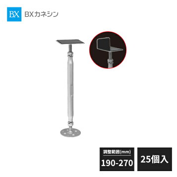 楽天市場】鋼製束ジャッキー2 Lタイプ (25本入り) : 住材マーケット