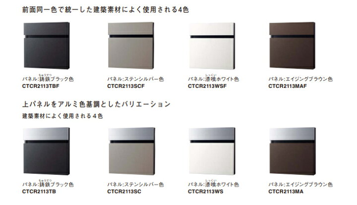 楽天市場】パナソニック サインポスト FASUS NFR フラットタイプ 