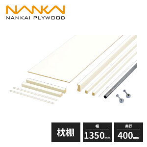 CvCEbh IZbg CV[Y pCvt VFzCg EBR[gdl 1350mm s400mm [ N[[bg MC-SLW4-HP-A