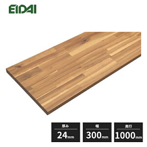 永大産業 ブラックフレームカウンター 壁吊り・天吊り用カウンター 厚さ24mm 奥行300mm 幅1000mm FNS-CA2310