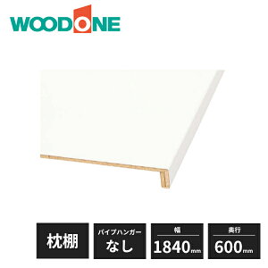 Ebh IZbg zCg V[g^Cv 1840mm 3ڃ^Cv s600mm pCvnK[ OSM934-N7 WOODONE 󒍐Yi