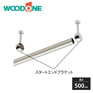 Ebh iEIp pCvnK[ 500mm POSA050-7 WOODONE