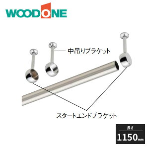 Ebh iEIp pCvnK[ 1150mm POSA115-7 WOODONE