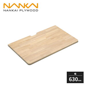 CvCEbh A[nOISS fXNV 630mm SS-DTW6