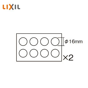 LIXIL Cpی^V[ 8 2V[g 0002-MATK