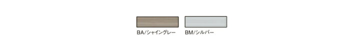 楽天市場】【法人様限定】LIXIL 木造用定尺材 薄床見切り材 アルミ 