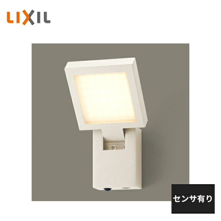 楽天市場】LIXIL 美彩 エスコートスポットライト 熱線センサ有り DC12V 