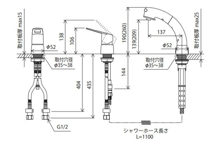 楽天市場】KVK シングル洗髪シャワー 洗面用 混合栓 コンビネーション 