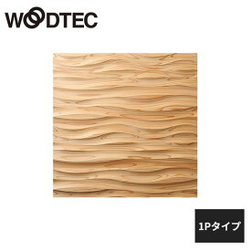 朝日ウッドテック the wall クールジャパン Qタイプ ソフト・ウェーブ 杉 無塗装 1Pタイプ IFKW1P0S36 WOODTEC