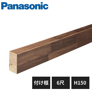 �p�i�\�j�b�N �}�C�X�^�[�Y�E�E�b�h���֞y �t���y H150 6�� KHVW22 Panasonic