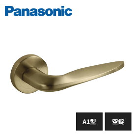 パナソニック 内装ドア レバーハンドル A1型 空錠 真鍮色(メッキ)　MJE2HA13FK Panasonic