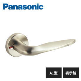 パナソニック 内装ドア レバーハンドル A1型 表示錠 サテンシルバー色(メッキ) ドアノブ MJE2HA14SS Panasonic