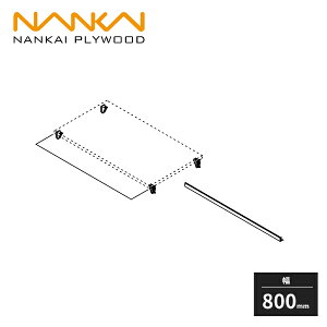 CvCEbh Lb`pl[ t dʗpIZbg 800mm N3JT-D4W08-S