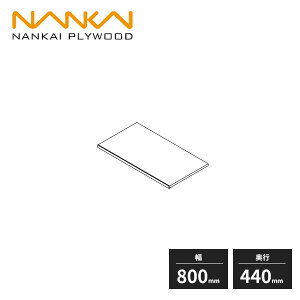 CvCEbh NG ϔMEωI EŒ茓p s440mm 800mm N3TNO-D4W08