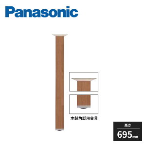 �p�i�\�j�b�N �{�s�⏕���� �J�E���^�[�p�r �ؐ��p�r�{��670 + �ؐ��p�r�p���� PTE2PT1N-PTE2PTTS Panasonic