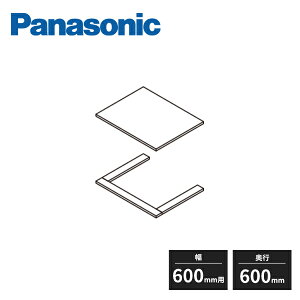 �p�i�\�j�b�N �A�C�V�F���t ���p�V�E��� ���s600mm ��600mm�p QEA23BT Panasonic