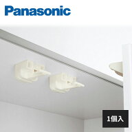 パナソニック 後付け耐震ロック 1個入 キッチン リフォームパーツ SU10RGTN1 Panasonic