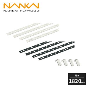 【法人様限定】南海プライウッド シンプルアルミ棚柱セット 高さ1820mm TBAS
