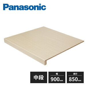 �p�i�\�j�b�N �����ꒆ�i 0.5�� �I�E�O�y�E�󂯎V�E���i�� �ؖڕ� XKRPL33TS Panasonic