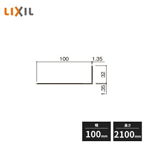 yߋEn̂ݔzBzLIXIL moJo[ 100mm 2100mm 2{ 5001-MBJW