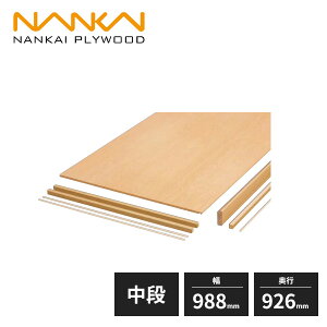 CvCEbh iZbg CV[Y Vi 988mm s926mm C-M3C-A