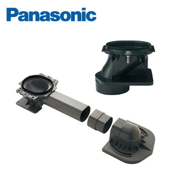楽天市場】Panasonic(パナソニック)アラウーノS160配管セット床排水 