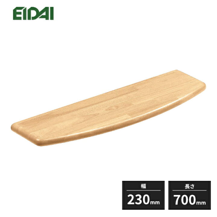 楽天市場】永大産業 ニッチカウンター 厚み30mm 幅230mm 長さ700mm ECS 