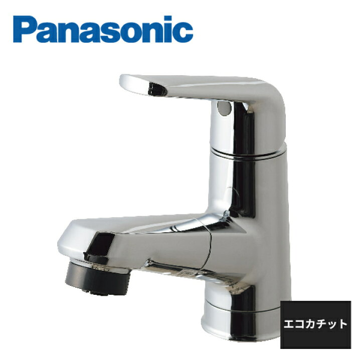 楽天市場】パナソニック シーライン 水栓金具 マルチシングルレバー 