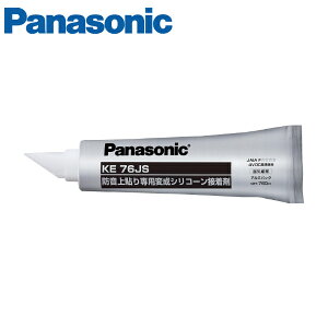 pi\jbN USUI-TA EXC[^h\ތ ϐVR[ڒ mYt KE76JS Panasonic