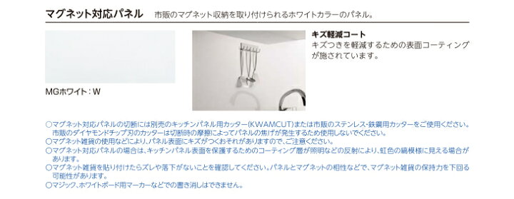 楽天市場】【法人様限定】LIXIL マグネット対応パネル W1820×H910×D3mm 